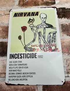 ニルヴァナナ(プロフ必読)様 リクエスト 2点 まとめ商品