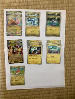 メガカイリューex メガシビルドンexデッキパーツセット