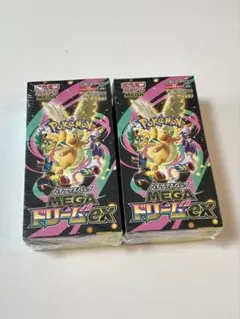 【BOX】 MEGA ハイクラスパック MEGAドリームex 2ボックス