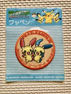 ご購入前にプロフ必読お願いします様 リクエスト 2点 まとめ商品