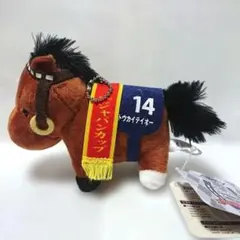 【激レア・タグ付】サラブレッドコレクション トウカイテイオー ジャパンカップ