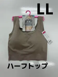 (最安値)GUNZE ハーフトップ　LLサイズのサムネイル