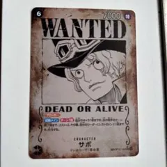 四*ネ様 未使用品　サボ　SP　ワンピースカード　SEC パラレル　手配書