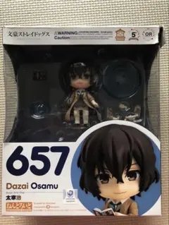 ねんどろいど 文豪ストレイドッグス 太宰治 657 - メルカリ