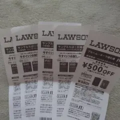 LAWSONたばこ引き換え券