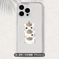 スマホケース(iPhone13用) 【c】