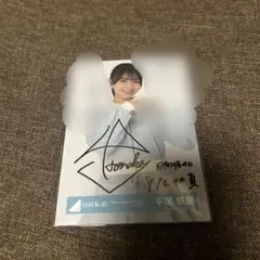 日向坂46 平尾帆夏　チェキ　サイン　直筆 日向坂46 平尾帆夏チェキサイン直筆