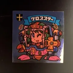 Item thumbnail for item c01d96bb-a770-472f-a1b6-cdfabceacd5a