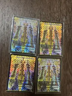 2026年最新】天門の人気アイテム - メルカリ