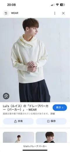 lui's パーカー