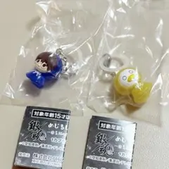 銀魂 めじるしアクセサリー2 エリザベス 新八