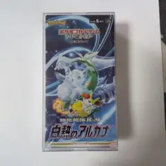 ポケモンカードゲーム 白熱のアルカナBOXシュリンク付き