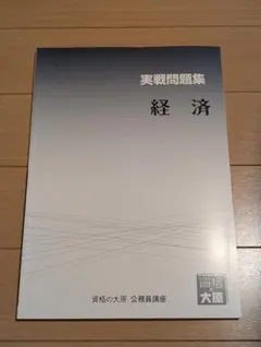 Item thumbnail for item 0fc8f502-bf63-46b2-b57a-b13ba23e52f1