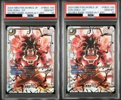 【連番】 孫悟空:GT SCR★★ スーパーパラレル PSA10