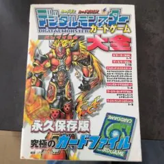 遊戯王 バーストプロトコル 未開封BOX シュリンク付き - メルカリ