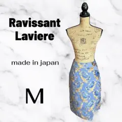 美品✨【Ravissant Laviere】ジャガードアシンメトリースカート　Mのサムネイル
