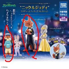 ニック＆ジュディ コスチュームフィギュアコレクション　ニック6体セット