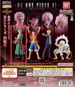2026年最新】BANDAI ワンピースの人気アイテム - メルカリ