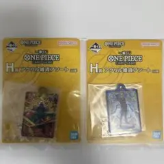 一番くじ ワンピースカードゲーム アクリル雑貨アソート H賞 カウンター2種