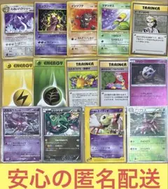 ポケカ 旧裏まとめ売り その他