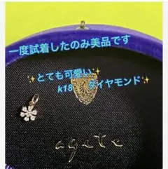 ✨agete 雪の結晶　フラワーモチーフ　花　ダイア✨アガットネックレス　k18