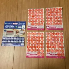 ヤマザキ春のパンまつり　120点（4皿） PASCO春フェス　17点分