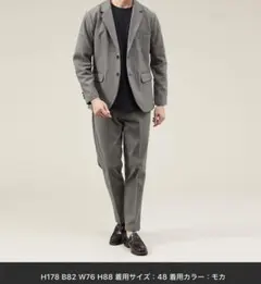 アバハウス　ハイゲージ ポンチ ジャケット(46) 、パンツ(48) モカ