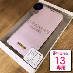 iPhone13 GRAMAS 手帳型 PUレザー PK スマホケース 4823のサムネイル