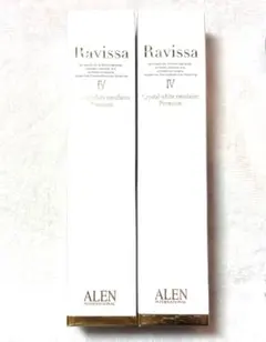 2026年最新】ALLEN 美容液の人気アイテム - メルカリ