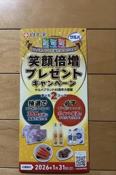 MeI様 リクエスト 2点 まとめ商品