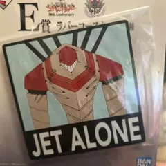 新世紀エヴァンゲリオン一番くじ Ｅ賞まとめ売り