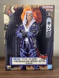 ワンピース DXF キング フィギュア　未開封　新品