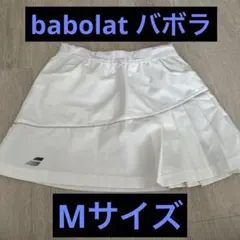 バボbabolat ユニフォーム 下 ボトムス スコート Mサイズ