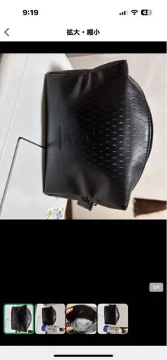 サンローラン　ポーチ