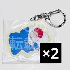 忍たま乱太郎 体験展 任務振り返りの段 ミニキャラアクリルキーホルダー 乱太郎