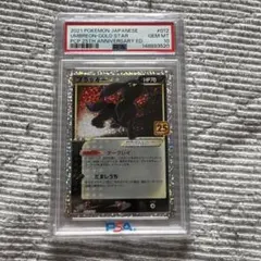 ポケモンカード ブラッキー 25th プロモ BGS 9.5 ゴールド - メルカリ