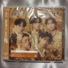 【新品未再生】M!LK 爆裂愛してる / 好きすぎて滅! 通常盤 CD