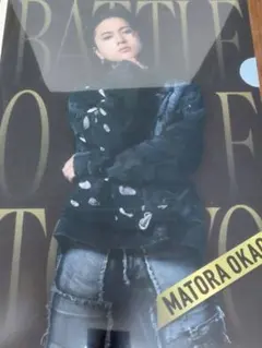 リルMATORA OKAO BATTLE OF TOKYO クリアファイル★