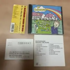 美品！Hi-STANDARD MAKING THE ROAD 帯付き