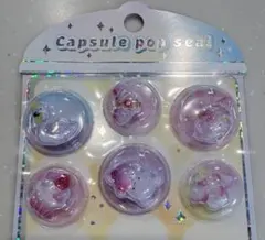 えるさ♡様 リクエスト 2点 まとめ商品