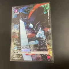 匿名配送】ヴァイス 来るべき運命 主人公/JOKER PR - メルカリ
