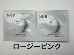 SK-II ジェノプティクス CC プライマー ロージーピンク