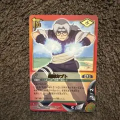 NARUTO ナルト 薬師カブト カード バンダイ 2003 - メルカリ