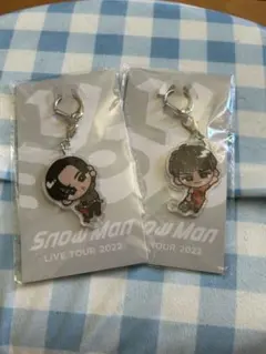 Snow ManLIVETOUR2022キーホルダー 2個セット目黒蓮向井康二
