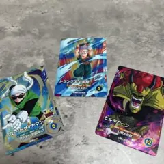 ドラゴンボールスーパーダイバーズ 3枚セット