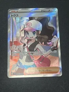 2025年最新】ポケモンカードsrの人気アイテム - メルカリ