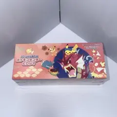 ポケモンセンターヒロシマ