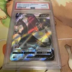 リザードンV SSR S4a シャイニースターV 307/190 PSA 10