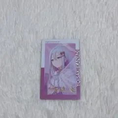 【プロセカ】宵崎奏 箔押し エピカ