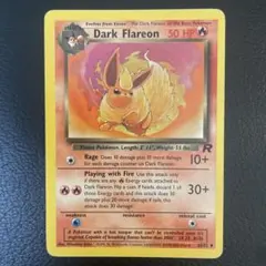ポケモンカード Dark Flareon 35/82
